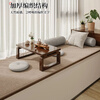 Di Zhuoyi New Chinese Style Linen Bay Window Mat Window Sill Mat Four Seasons High-end 2026 New Balcony Mat Customized Salima Memory Foam Bay Window Mat-2.5cm Thick Fuyan Wanshi Ruyi 80cm*210cm