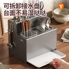 YOUQIN chopstick storage box countertop chopstick barrel storage rack household chopstick cage multi-functional chopstick spoon storage box