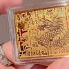 Medi Pure Gold 999.9 Gold Wealth Gold Bar Investment Gold Piece Collection Financial Management Brick Baby Gold Piece White Bar Installment Colorful Dragon Gold Bar 100g