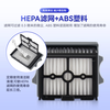 Wanchuang is suitable for Timk floor scrubber accessories Fuwan Stretch S/Chorus/Booster/Wiper Pro/Slim/Max/AirV7 roller brush filter element accessories