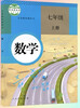Second-hand People's Education Edition junior high school mathematics book 789 seventh, eighth and ninth grade mathematics complete set of 6 textbooks textbooks
