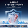 Meiling 300L single temperature freezer household freezer frost reduction frequency conversion-40C quick freezing electronic temperature control refrigeration and freezing new national standard first level energy efficiency BC/BD-300DTPC1 national subsidy
