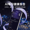 Lotus Purple Star LotusRing Smart Ring AI Health Monitoring Vibration Reminder Sleep Insight Sports Tracking Vibration Touch Interaction for Incoming Calls Smart Ring Black No. 8