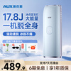AUX Hair Removal Device Sapphire Freezing Point Laser Painless Whole Body Underarm Private Parts Home Shaving Shaving Holiday Gift Gift Box 17.8J High Energy Freezing Point Sapphire ProMax