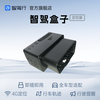 Smart Driving Smart Driving Box Positioning Version Plug and Play OBD Vehicle Terminal 4G Positioning Mileage Track GPS Beidou Positioning Version + One Year Free Service