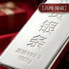 Pure Silver 9999 Investment Silver Bars and Silver Ornaments Collection for Gifts Solid Sheet Raw Material Silver Bricks Pure Silver 9999 Investment Silver Bars and Silver Ornaments Collection Gifts Solid Sheet Raw Material Silver Bricks 1000g (old and new styles are random, returns and exchanges are not supported)
