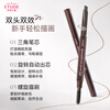 ETUDE HOUSE Etude House Eye Color Natural Double-ended Eyebrow Pencil 01 Brown Eyebrow Powder Dyeing Eyebrow Cream Waterproof and Sweatproof