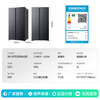 Rongsheng 557L double side-by-side refrigerator large capacity new level energy efficiency air-cooled frost-free dual frequency conversion energy-saving and odor-free trade-in national subsidy SR-557D30SNLBD