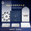 RingConn Gen 3 Smart Ring Redemption Gift Box Blood Pressure Heart Rate Monitoring Sports Smart Bracelet Black Technology Returns and Exchanges Not Supported after Scratching the Coating Smart Ring Redemption Gift Box RingConn Gen 3