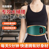Massage Belt Home Abdominal Rubber Abdominal Massager Vibrating Hot Compress Belly Magic Device Shaking Machine Fat Slinging Machine Green-Basic Model Single Massage Function