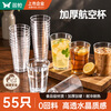 Double gun (Suncha) aviation cup disposable hardened and thickened 220ml 55 juice tea cups office business picnic
