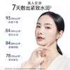 Meifubao Collagen Hydrating Mask 25g*20 pieces, overnight moisturizing elastic moisturizing skin care product before makeup
