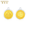 Safir Gold Pure Gold 999.9 Yellow God of Wealth Gold Bar Investment Gold Stored Value Collection Gift Birthday Gift 5.00g