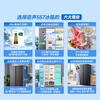 Rongsheng 557L double side-by-side refrigerator large capacity new level energy efficiency air-cooled frost-free dual frequency conversion energy-saving and odor-free trade-in national subsidy SR-557D30SNLBD