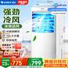 Gree cooling fan household air conditioning fan voice remote control water cooling tower fan cooling humidification refrigeration fan energy saving mobile small air conditioner living room bedroom air conditioner fan KS-10X63DVg