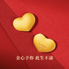 GXGOLD G gold love 5.2g pure gold Au9999 heart-shaped investment gold Chinese Valentine's Day gift for girlfriend, bank gold bar 5.2