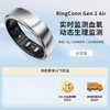 RingConn smart ring sleep and breathing monitoring heart rate blood oxygen menstrual period prediction health guidance consultation can be lower Gen 2 air space silver size 14 (23.10mm)
