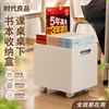 Times good product (SDLP) storage book box under the table book storage box desktop storage classroom junior high school students textbook file storage cabinet organizer box student stationery book stand can be stacked white