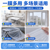 Mingyu decoration covering with thickened transparent furniture waterproof universal cover cloth insulation window sealing agricultural film custom-made thin 3 wires 0.03mm wide 2 meters 2mx5m