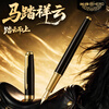 HERO Fountain Pen Signature Pen E221 Horse Stepping Xiangyun Gift Box Mid-Autumn Festival and National Day Birthday Gift High-end Business Stationery Gift