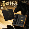 HERO Fountain Pen Signature Pen E221 Horse Stepping Xiangyun Gift Box Mid-Autumn Festival and National Day Birthday Gift High-end Business Stationery Gift