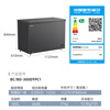Meiling 300L single temperature freezer household freezer frost reduction frequency conversion-40C quick freezing electronic temperature control refrigeration and freezing new national standard first level energy efficiency BC/BD-300DTPC1 national subsidy