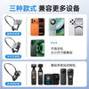 Body accessories: First-person perspective wearable anti-shake live broadcast Vlog hanging neck mobile phone holder suitable for MagSafe suitable for DJI 5 action camera gopro accessories H1 DJI exclusive anti-shake-Action5pro4-H1-2