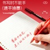 M&G Teacher's Day Gift Press Gel Pen 0.5 Red Pen Small Set Student Teacher Signature Pen Water Pen Stationery Office Supplies Red 5 Pieces/Box HAGP3007 Start of School