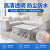 Mingyu decoration covering with thickened transparent furniture waterproof universal cover cloth insulation window sealing agricultural film custom-made thin 3 wires 0.03mm wide 2 meters 2mx5m