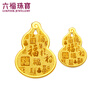 Lukfook Jewelry Gold Tianfu Gold Bar Baifu Gourd Pure Gold Gold Medal Ornament Gift Price 041382OA-2 About 2.00 grams