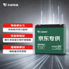 Tianneng electric vehicle battery 72V20Ah lead-acid battery battery vehicle battery non-lithium battery electric motorcycle