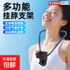 Body accessories: First-person perspective wearable anti-shake live broadcast Vlog hanging neck mobile phone holder suitable for MagSafe suitable for DJI 5 action camera gopro accessories H1 DJI exclusive anti-shake-Action5pro4-H1-2