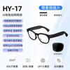 WhalesBot whale AI smart glasses, photo and video glasses, multi-functional voice control, multi-lingual, real-time translation, recognition, photo, video, recording and photography