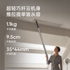 Chuimi Air Station self-collecting dust-proof home anti-tangle high-suction vacuum cleaner has a new super fiber body 360 smart wireless handheld car mite removal pet
