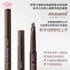 ETUDE HOUSE Etude House Eye Color Natural Double-ended Eyebrow Pencil 01 Brown Eyebrow Powder Dyeing Eyebrow Cream Waterproof and Sweatproof