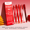 M&G Teacher's Day Gift Press Gel Pen 0.5 Red Pen Small Set Student Teacher Signature Pen Water Pen Stationery Office Supplies Red 5 Pieces/Box HAGP3007 Start of School