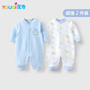 Youqi baby clothes for boys and girls, spring long-sleeved jumpsuits for boys and girls, front-open autumn clothes, two-piece rompers