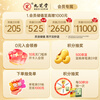 Jiuzhitang American ginseng slices, Changbai Mountain American ginseng powder 250g 0.6-0.8cm self-operated tonic for elders and parents