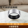 CE-LINKHenHalo smart ring, can monitor 128 kinds of sports such as sleep, heart rate, blood oxygen, heart rate variability, stress, menstrual cycle, running, etc. Warm white light silver 10