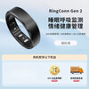 RingConn Smart Ring Sleep Respiration Monitoring Heart Rate Blood Oxygen Physiological Period Prediction Health Guidance Consultation Can Be Lower Gen 2 Matte Black No. 12 (21.50mm)