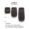 Baisitang wig female real hair pad hair piece hair root fluffy clip-on head replacement mini full human hair pad height wig piece real hair two pieces two cards 10cm black