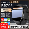 Huaqiangbei S11 Smart Watch Ultra3 Bluetooth Call Multi-Function Message Reminder Smart Island Sports Bracelet A6 Obsidian Black-S11Ultra Top Version + New Upgrade Silky Smooth