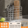 Xingran Kitchen Chopstick Cage Stainless Steel Kitchen Shelf Home Wall-mounted No-Punch Storage Basket Spoon Drain Box Basket Two Compartments - Simple Model High-Quality Stainless Steel