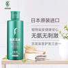 Rishiri kelp solid color shampoo dark brown 200ml silicone-free plant extract washing and dyeing one-stop washing and dyeing imported from Japan
