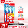 Colgate Super Clean Toothbrush Medium Bristle Brush Head Set Travel Size Family Size Bristles Deep Protection Toothbrush Bristle Removes Teeth Stains Super Clean 6 Count