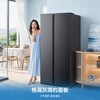 Rongsheng 557L double side-by-side refrigerator large capacity new level energy efficiency air-cooled frost-free dual frequency conversion energy-saving and odor-free trade-in national subsidy SR-557D30SNLBD