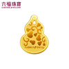Lukfook Jewelry Gold Tianfu Gold Bar Baifu Gourd Pure Gold Gold Medal Ornament Gift Price 041382OA-2 About 2.00 grams