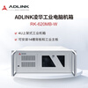 ADLINK Core 10th Generation i9 Industrial Computer 4U Industrial Computer IPC Host IPC-10932H2-6W i9/32G/HDD 2T+SSD 1T/600W