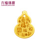 Lukfook Jewelry Gold Tianfu Gold Bar Baifu Gourd Pure Gold Gold Medal Ornament Gift Price 041382OA-2 About 2.00 grams
