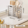 Nuanchi 304 stainless steel chopstick barrel household chopstick storage box chopstick cage wall-mounted kitchen knife holder spoon storage rack 304 stainless steel-desktop new two-grid chopstick box + without hook